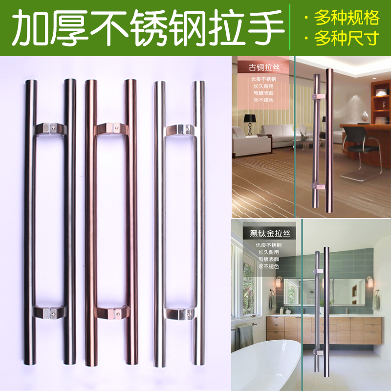 Glass door handle oblique angle rose gold black titanium alloy stainless steel thickened KTV Wood large door handle European style