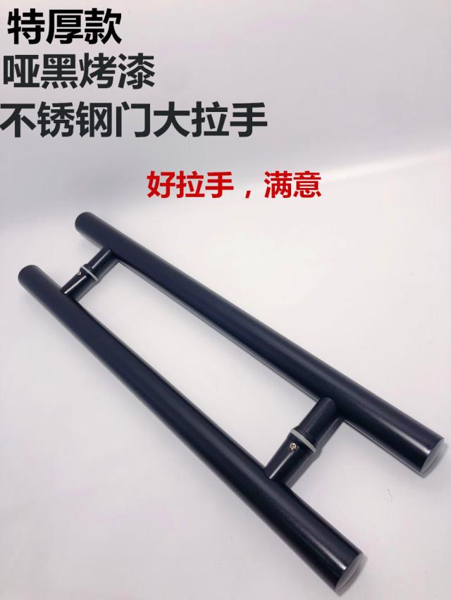 Stainless Steel Glass Door Large Handle Ground Spring Door Gate Wood Doorknob Armrest Black Toasted Matt Black Handle