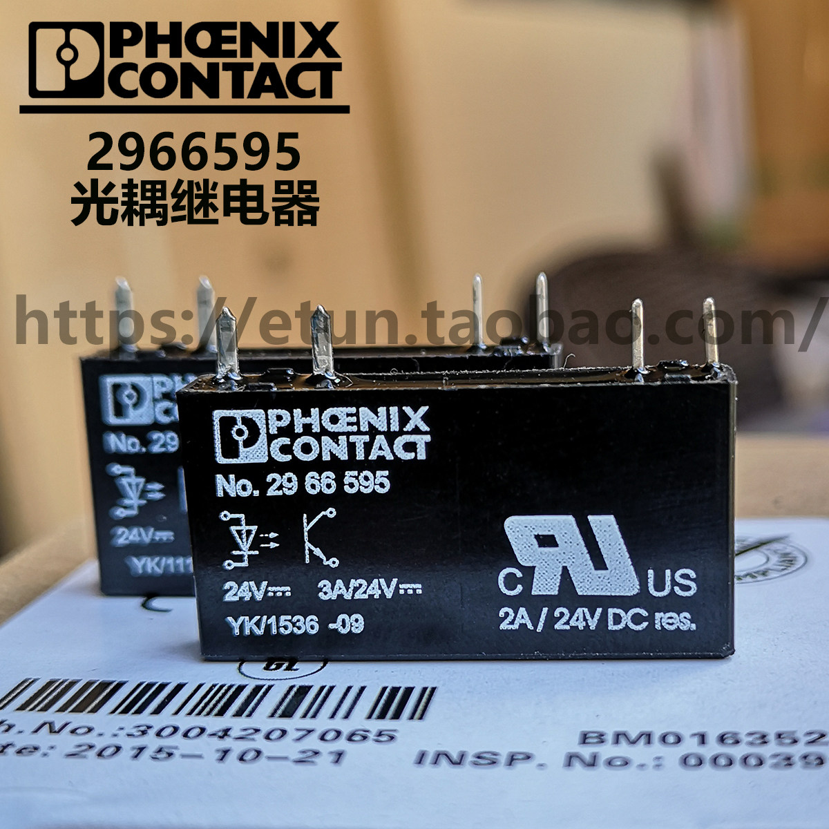 The new Phoenix optocoupler relay 2966595 base 2966016 OPT-24DC 24DC 2