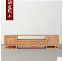 All solid wood TV cabinet combination old elm living room furniture New Chinese paint-free TV cabinet floor cabinet short cabinet storage