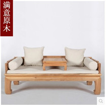 Slow Life Tea Furniture Old Elm Luohan Bed Solid Wood Bed Ming Furniture Environmental Protection Free Paint