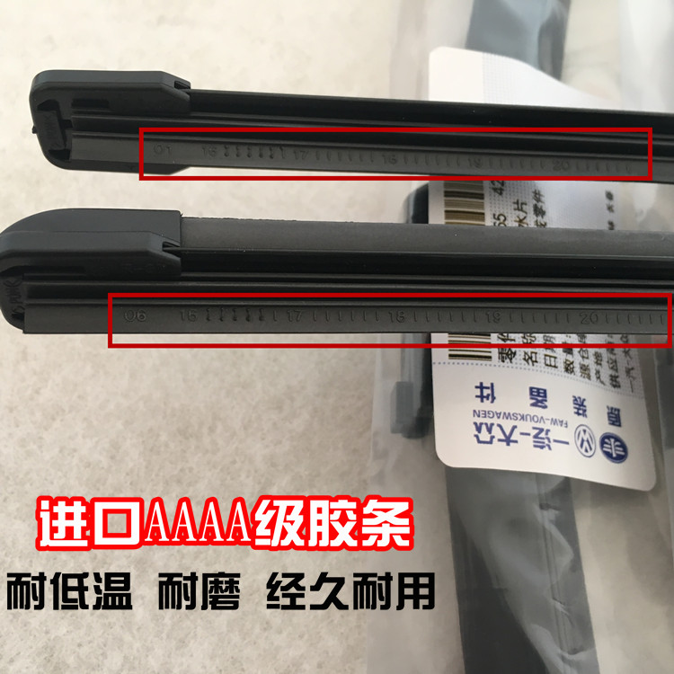 FAW Volkswagen cần gạt nước sagitar magotan mới ban đầu 12-13-14-15-16 năm - Gạt nước kiếng gạt mưa ô tô loại nào tốt