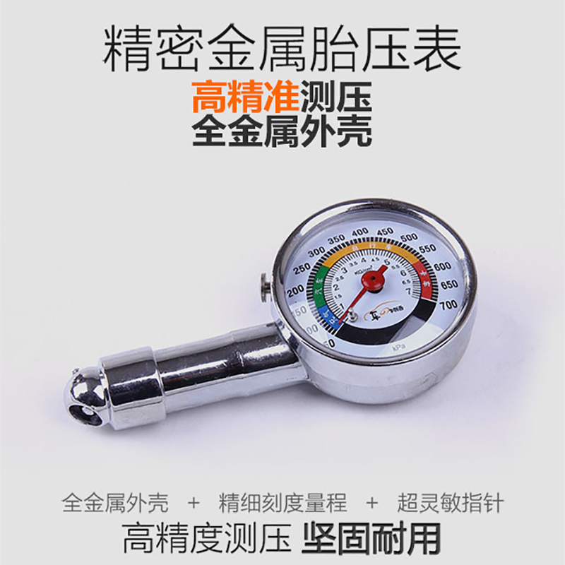 Automotive tire pressure gauge Tire pressure gauge Air pressure high precision monitor Motorcycle tire Mechanical universal tire pressure cap