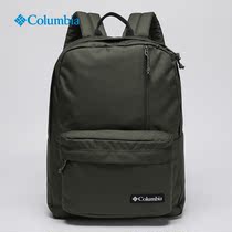 Columnia Colombia Men And Women Universal Outdoor Leisure Climbing Travel Backpack Double Shoulder Bag UU0067