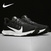 Nike Nike 2021 spring summer new QUEST 2 men and women sneakers running shoes CI3787-002