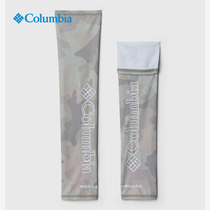 Columnia Colombia men and women of the same family outdoor sport sunscreen breathable ice cuff CU0167