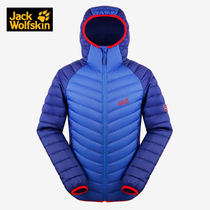 Jackwolfskin Wolf Claw Man Autumn Winter Outdoor Anti-Splash Water Warm Comfort Down Jacket 1203601