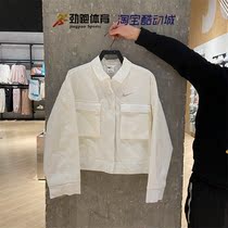 NIKE Nike women outdoor air breathable leaf jacket sports leisure coat FN4910-133-241