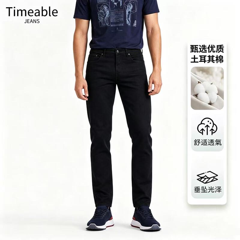 Timeable26 Turkish Fabric Summer Lightweight Jeans for Men 6 Ounces Fitted Slim Fit Black H361