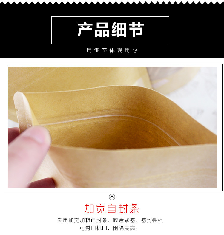 Кожаная бумага Yinyang Bag_10.jpg
