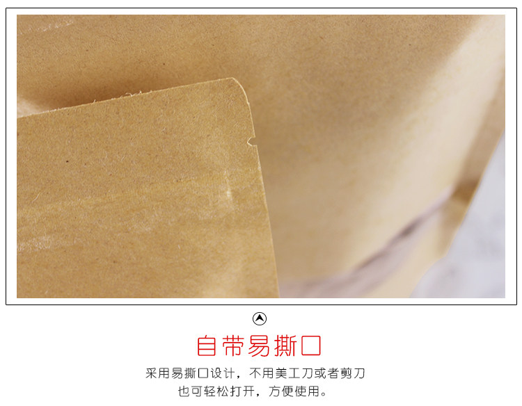 Кожаная бумага Yinyang Bag_11.jpg