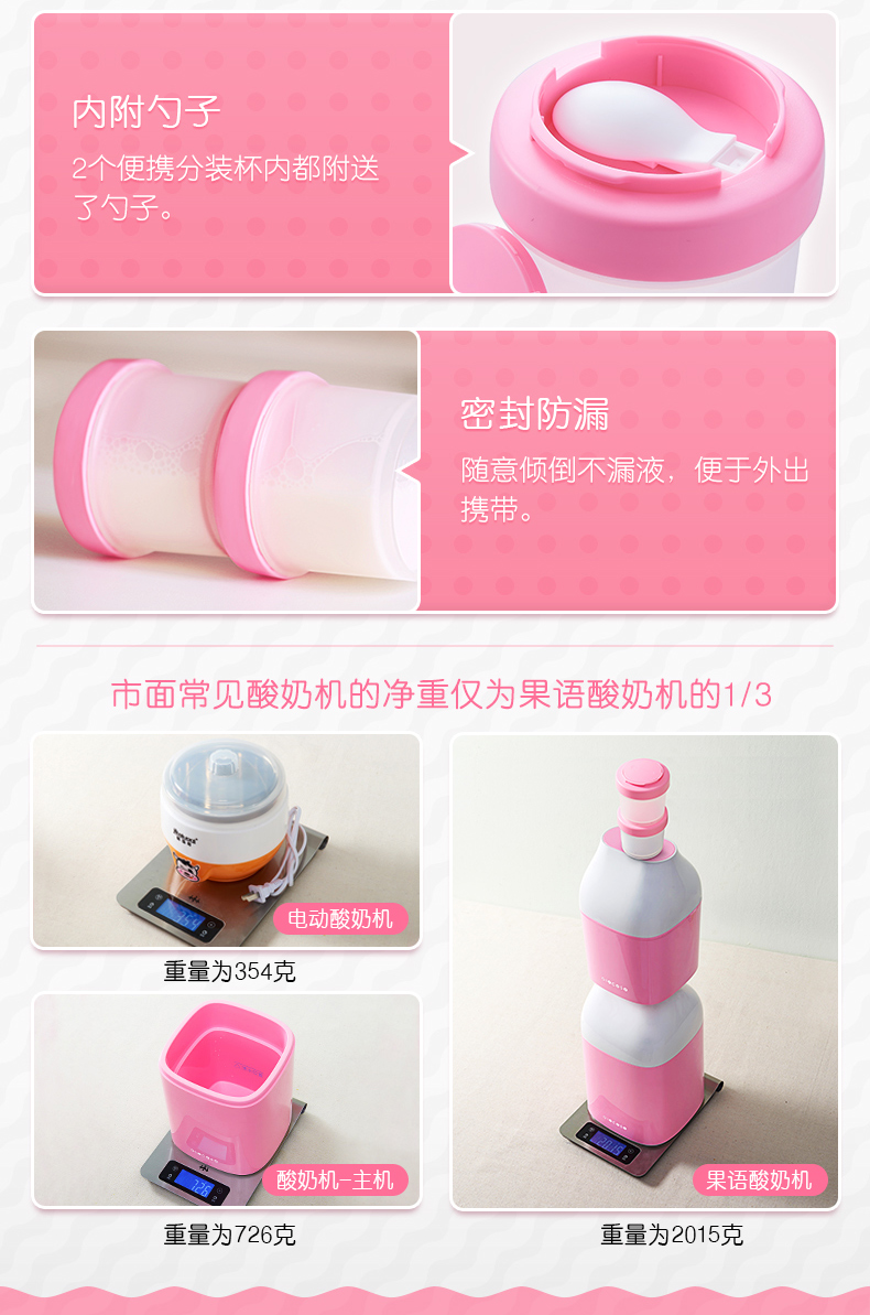 Máy làm sữa chua trái cây gy6101 làm phô mai thủ công natto máy tự động nhỏ nhỏ - Sản xuất sữa chua máy làm sữa chua yogurt maker