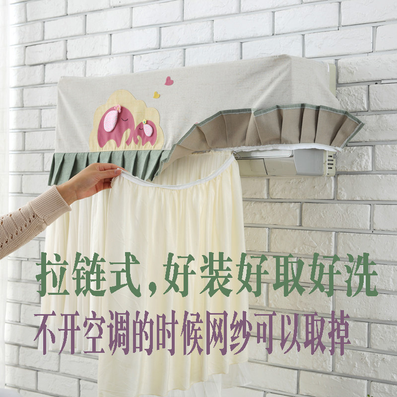 Mandier air conditioner windshield puerpera confinement anti-direct blowing windproof boot without curtain windshield fabric hanging type