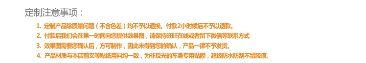 Autocollant pour vélo - Ref 2282370 Image 5