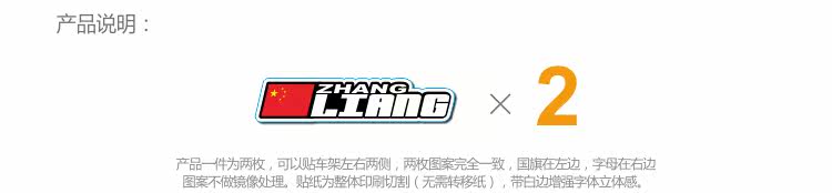 Autocollant pour vélo - Ref 2282370 Image 3