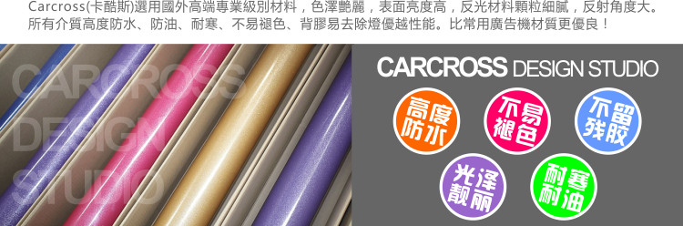 Décoration pour vélo - Ref 2282539 Image 17