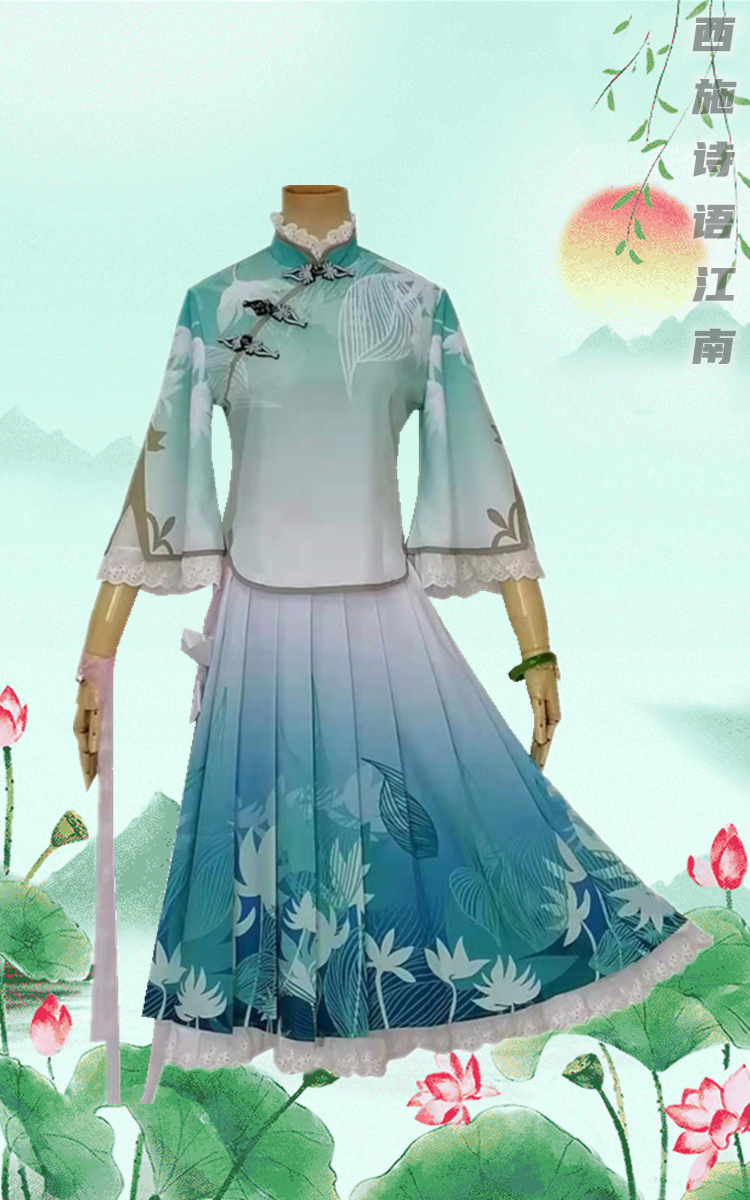 Spot king cos clothing Xi Shi poetry Jiangnan girl cosplay costume glory female cute ancient style Republic of China style