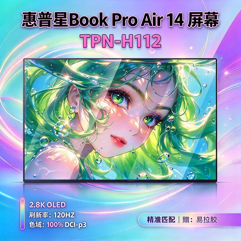 Hp Star Book Pro Air 14 Tpn-H112 H108 2.8K Oled Screen Ee00Qba64 Broken Screen Replacement Screen 2.8K Oled Lcd Display 120Hz