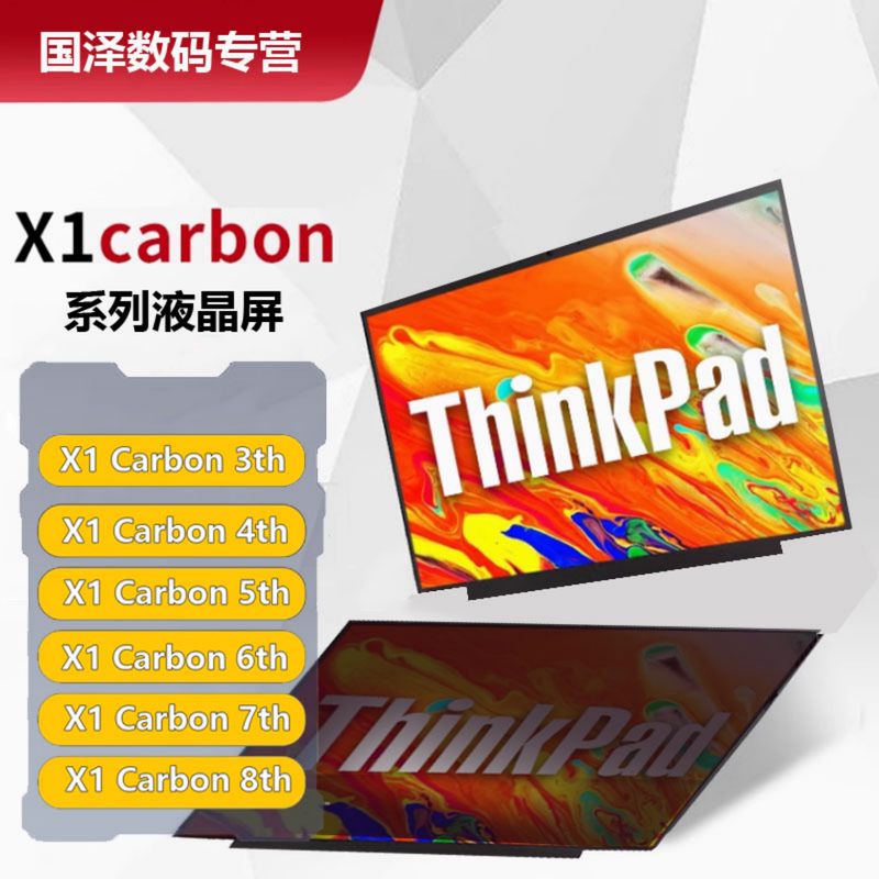 Lenovo X1 Carbon 2018 2019 2020 21 Upgraded Laptop Lcd Screen 2K4K Display Lp140Qh2 Spb1 B140Qan02.3.0 Ne140Qum-N61