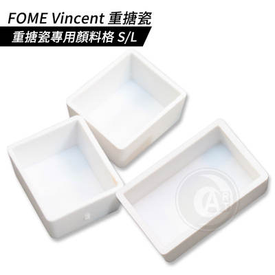 (ART) Italian FOME Vincent pigment grid watercolor, S/ L Made in Italy