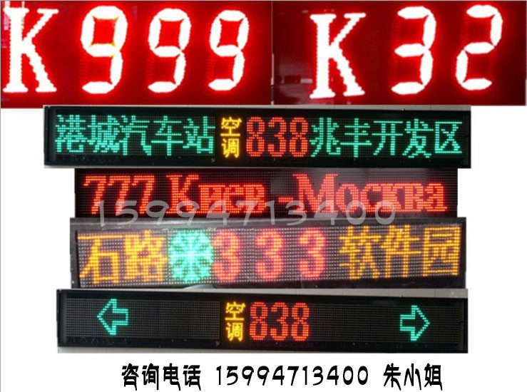 Bus full color LED display LED vehicle display LED indoor LED display Bus road sign