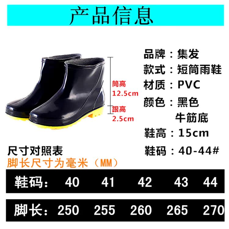Chaussures - bottes caoutchouc homme - Ref 959188 Image 5