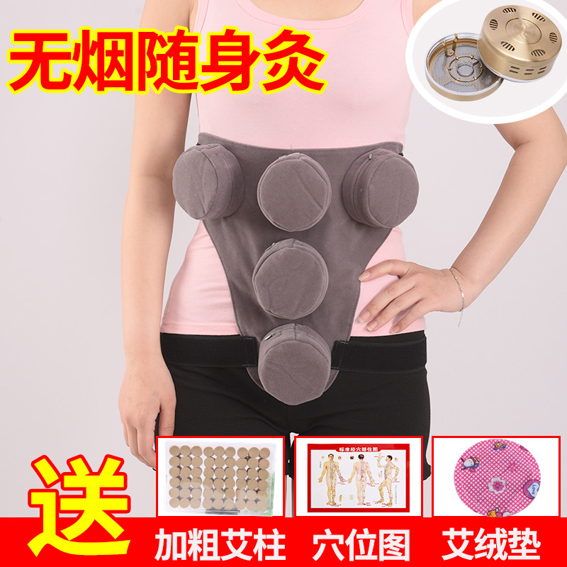 Moxibustion box pure copper portable moxibustion household family-style body waist portable moxibustion fumigation instrument