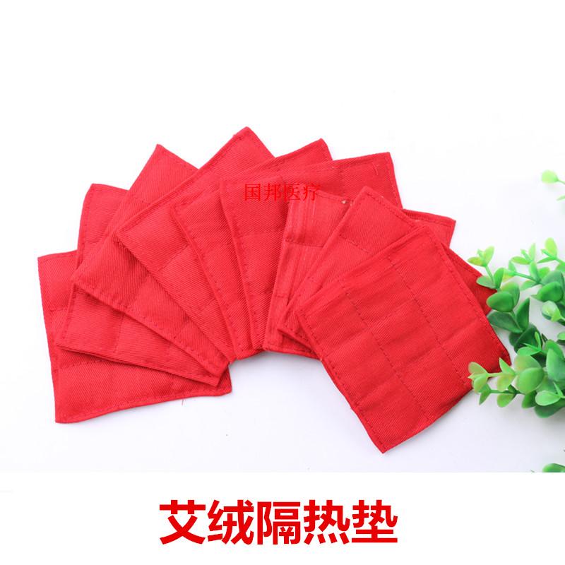 Moxa mat, fire dragon moxibustion mat, fire dragon pot mat, navel therapy furnace mat, navel therapy mat, moxibustion mat