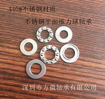 440 stainless steel micro flat thrust ball bearing inner diameter 2 3 4 5 6 7 8 9 10mm 100 ups