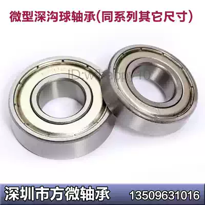 Domestic hole 17mm ball bearing 6203ZZ 17*40 * 12mm 6203-2Z deep groove ball bearing