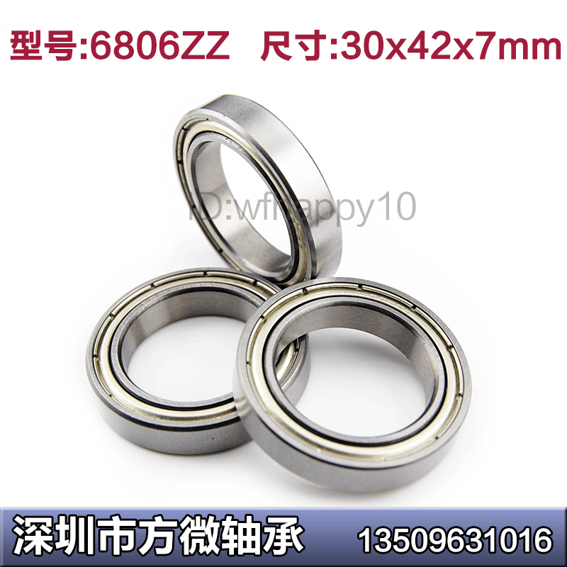 Fine stainless steel thin-walled bearings S6806ZZ S6806-2RS 30*42*7mm inner hole 30 P5 grade