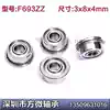 Fine micro flange bearing F693ZZ 3*8*4mm RF830ZZ cup robot bearing special price