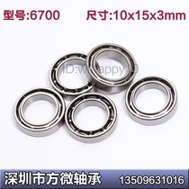 Fine motor thin-walled bearing 6700 10*15 * 3mm 61700 inner hole 10 outer diameter 15 open special