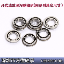 Fine micro open flange bearing MF74 F674 4*7 * 2mm FMR74 inner hole 4mm special price
