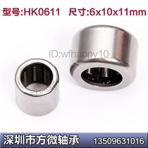Two-way needle roller bearings HK0611 6*10 * 11mm HK061011 inside diameter 6 diameter 10 thickness 11