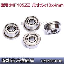Special miniature flange bearing MF105ZZ F628 5 5*10 * 4mm LF-1050ZZ SMF105ZZ