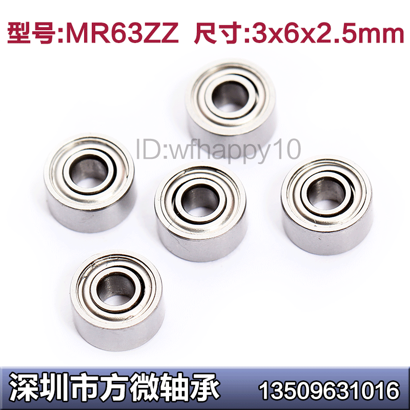 Spot Motor Mini Bearing MR63ZZ 673ZZ 3*6*2 5mm SMR63ZZ S673ZZ