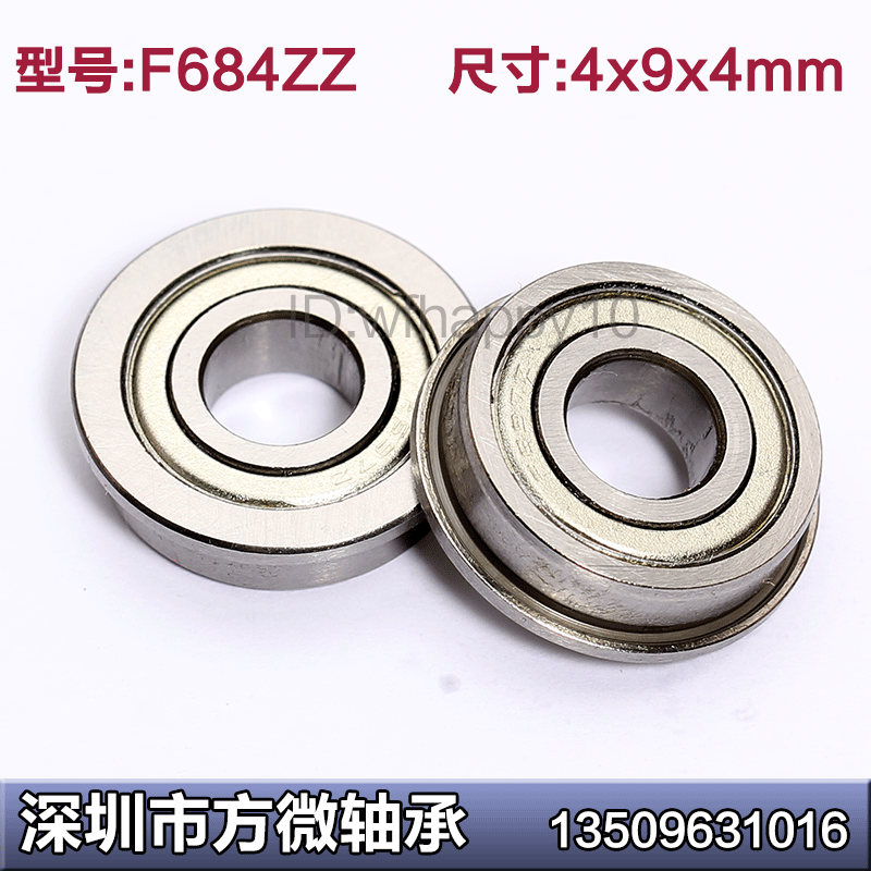 Boutique inner hole 4mm miniature flange bearing F684ZZ 4*9*4mm LF-940ZZ cup with ribs