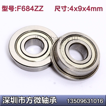 Boutique inner hole 4mm miniature flange bearing F684ZZ 4*9 * 4mm LF-940ZZ Cup With Flange