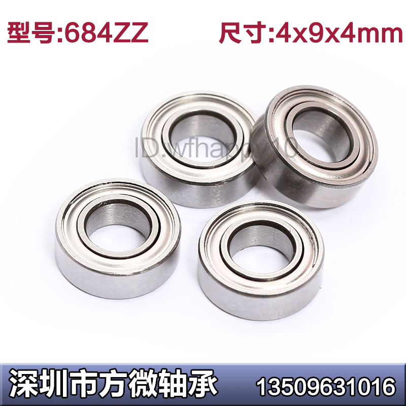 Boutique miniature bearings 684ZZ 4 * 9 * 4mm inner holes 4 outer diameter 9 width 4mm L-940ZZ 6842Z