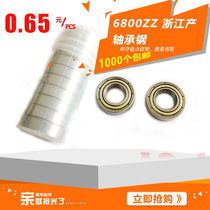 Factory Direct Micro deep groove ball bearing B6800ZZ 6800-2Z inner diameter 10 outer diameter 19 thickness 5mm