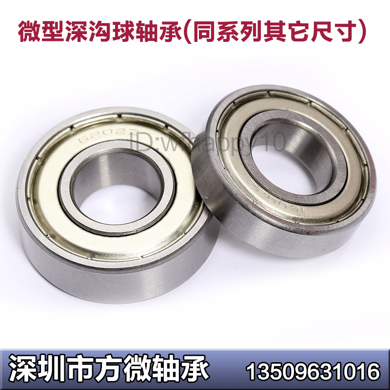Deep groove ball bearing 6004ZZ 6004-2RS 6004-2Z size:20*42*12mm inner hole 20mm