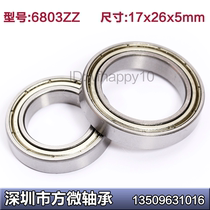 Special domestic deep groove ball bearing 6803ZZ 61803ZZ 17*26 * 5mm 6803 boutique