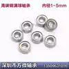 Miniature small bearing Full ball inner hole 1 1 5 2 2 5 3 4 5mm Outer diameter 3 4 5 6 7 8 9mm