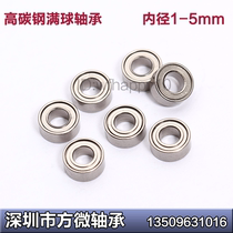 Micro-small bearings man qiu bore 1 1 5 2 2 5 3 4 5mm mm OD 3 4 5 6 7 8 9mm