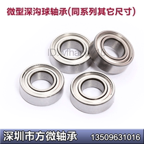 Stainless steel micro-bearing S697ZZ 7*17 * 5mm S697-2RS 1000097 SB619 7ZZ