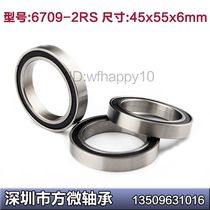 Boutique deep groove ball thin-walled bearings 6709ZZ 45*55 * 6mm 6709- 2RS 61709ZZ offers