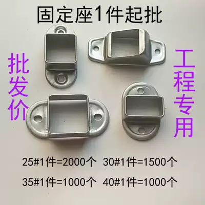 Zinc steel guardrail holder Wrought iron accessories Community engineering Municipal guardrail material wholesale square tube base connection