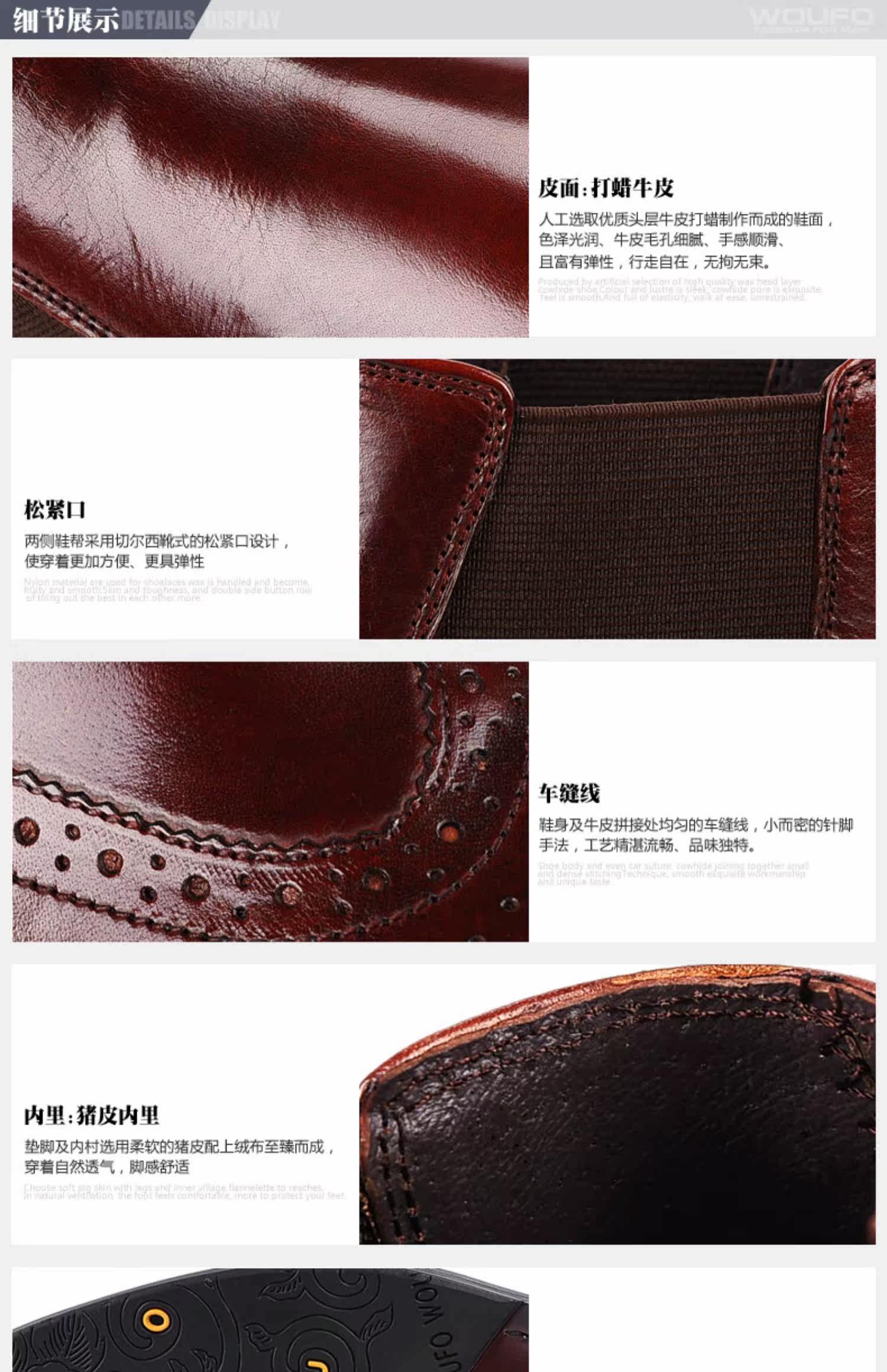 Челси сапоги 欧美复古雕花布洛克靴松紧口切尔西靴男真皮圆头商务正装高帮皮鞋 WOUFO