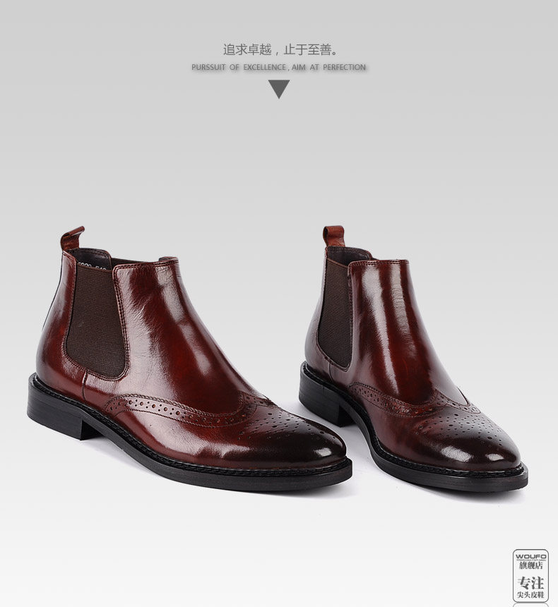 Челси сапоги 欧美复古雕花布洛克靴松紧口切尔西靴男真皮圆头商务正装高帮皮鞋 WOUFO